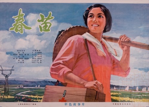 博里库阿学院硕士offer