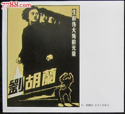 不动产证和土地证二证合一收费